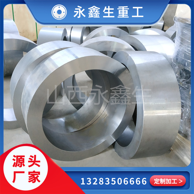 鍛造20Mn滾道鍛件