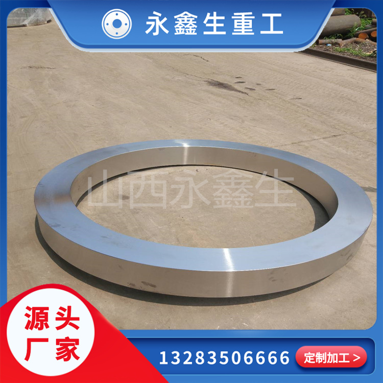 15CrNi6鍛環鍛造件