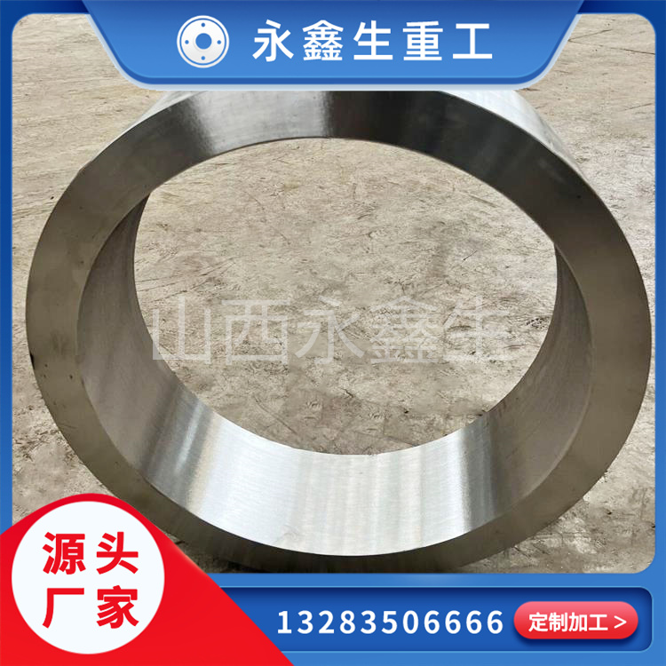 環(huán)星輪鍛件（環(huán)） 