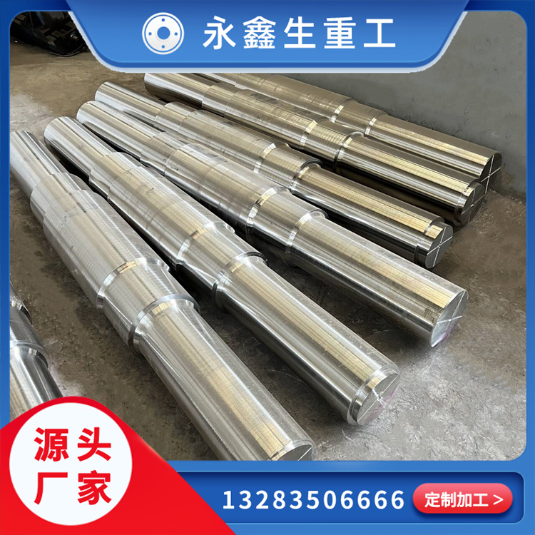 鍛造皮帶機主軸