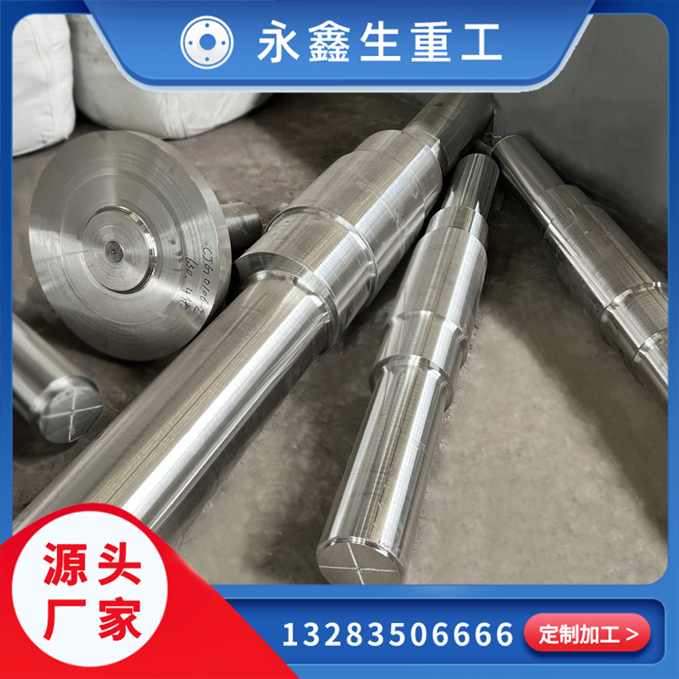 鍛造托輪軸35CrMo鍛件