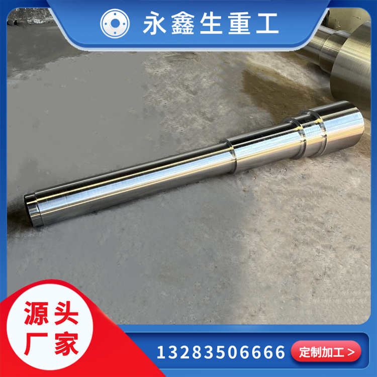 鍛造42crmo主動(dòng)輥軸鍛件